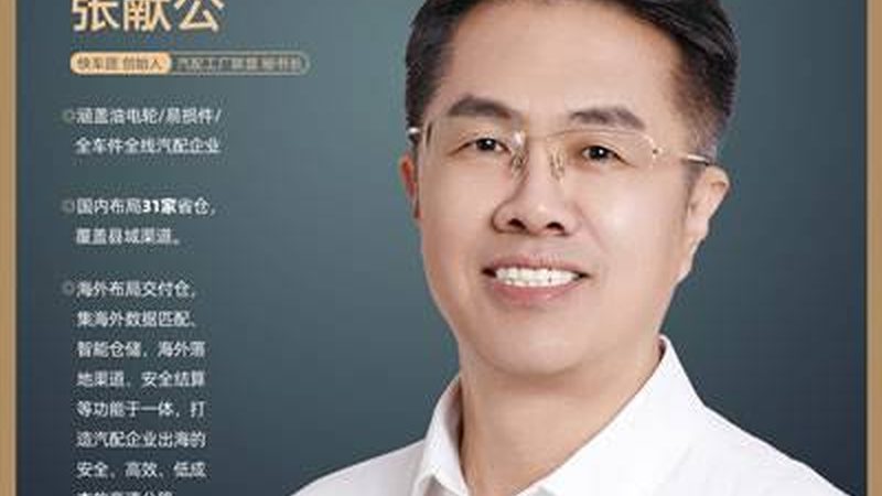 刹车片报警系统通常由以下几部分组成：