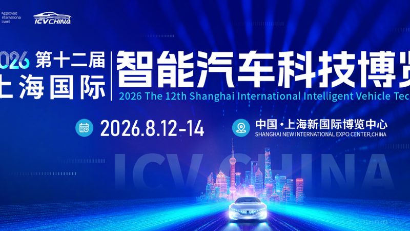 广东汽配批发价格表大全
