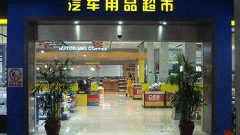 小型车保养一万公里与五千公里的区别解析