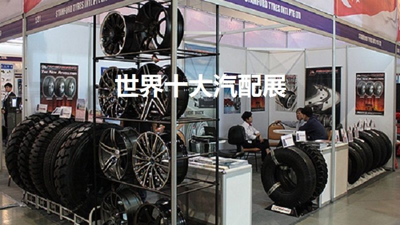 新能源汽车配件规格参数生产厂家揭秘：如何选对关键部件